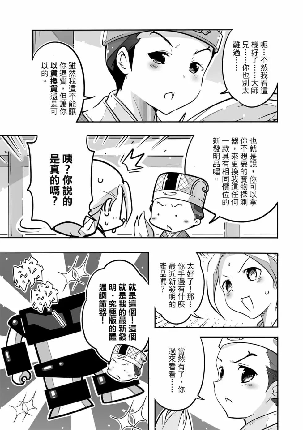 第04卷