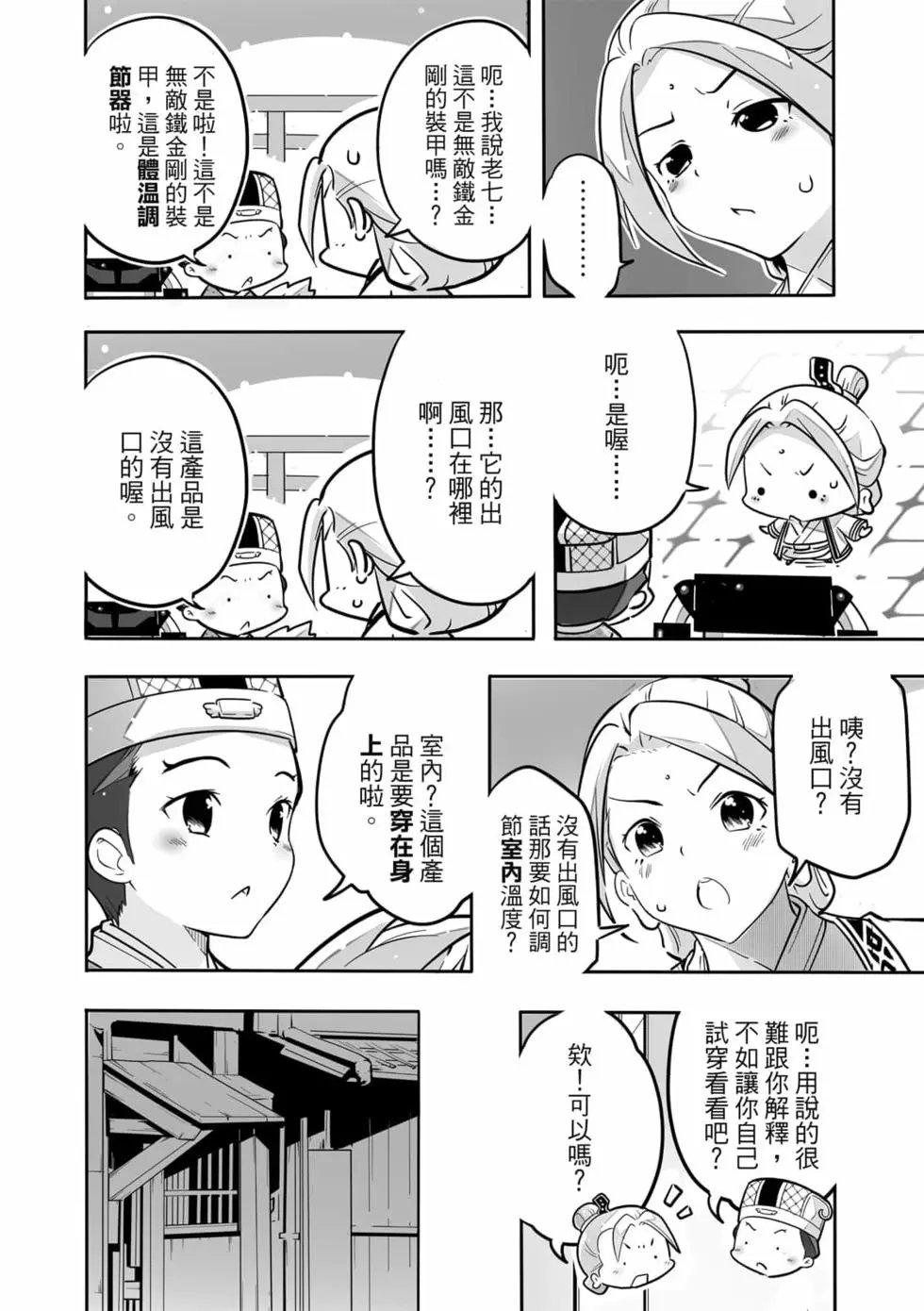 第04卷