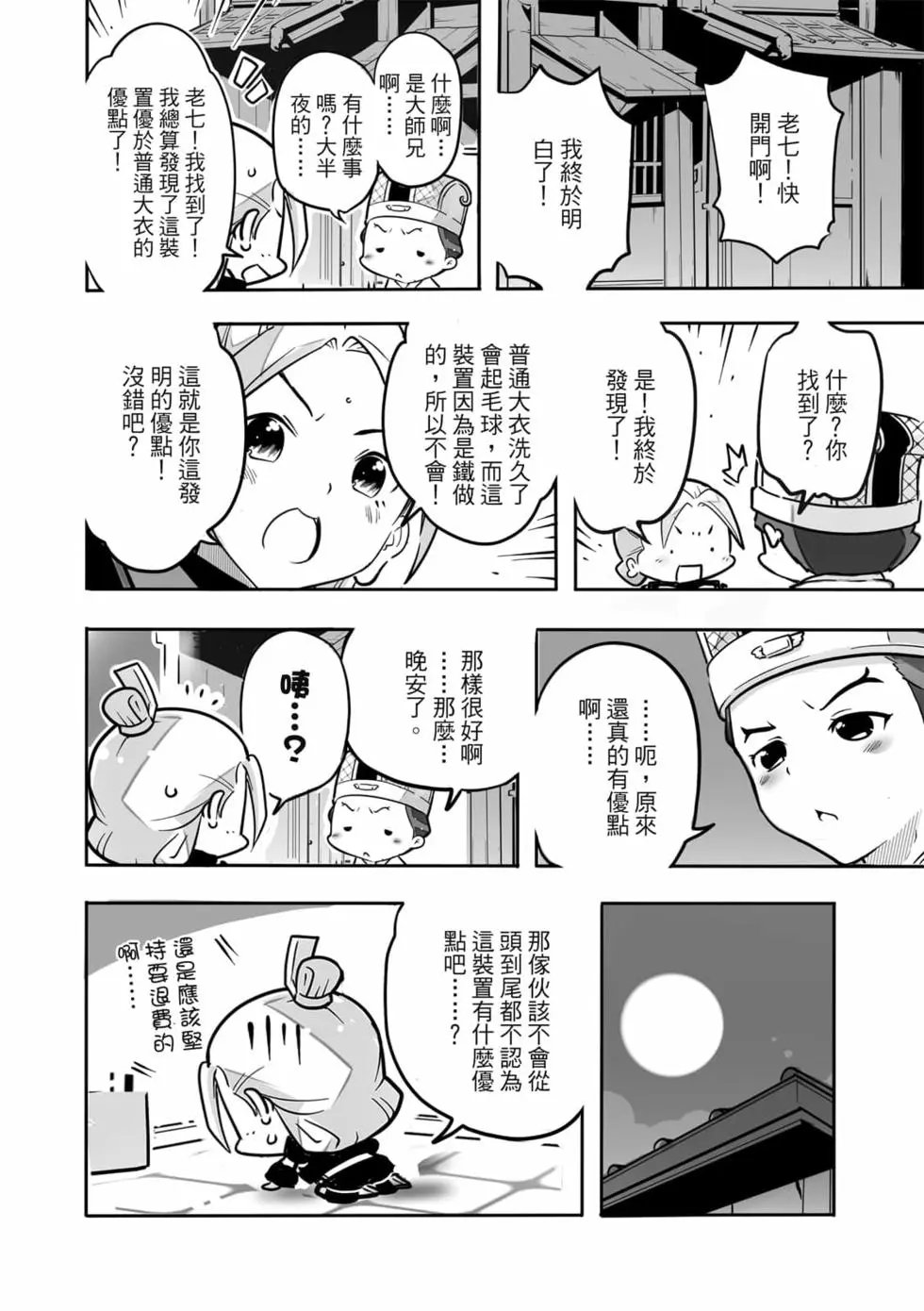 第04卷