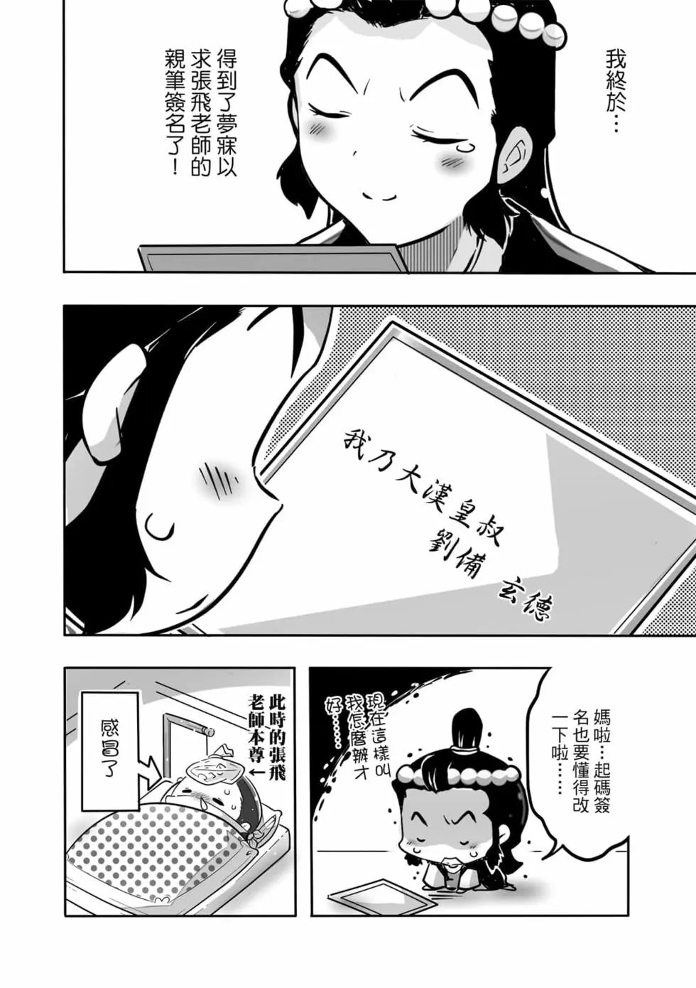 第04卷