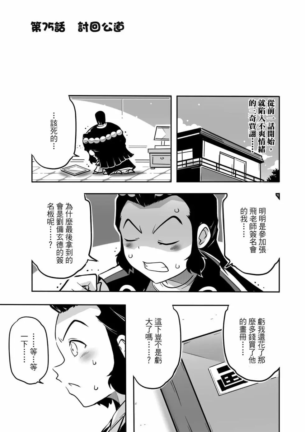 第04卷