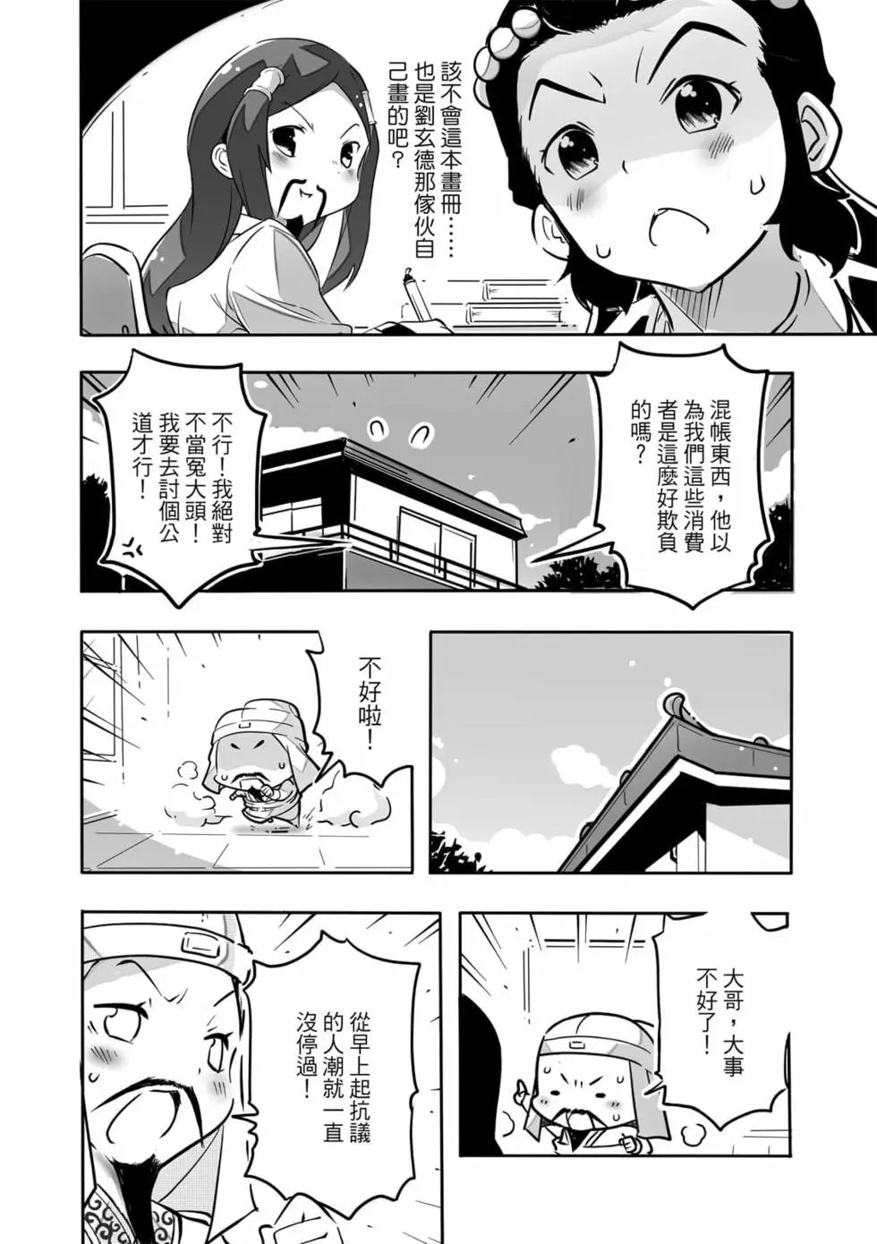 第04卷