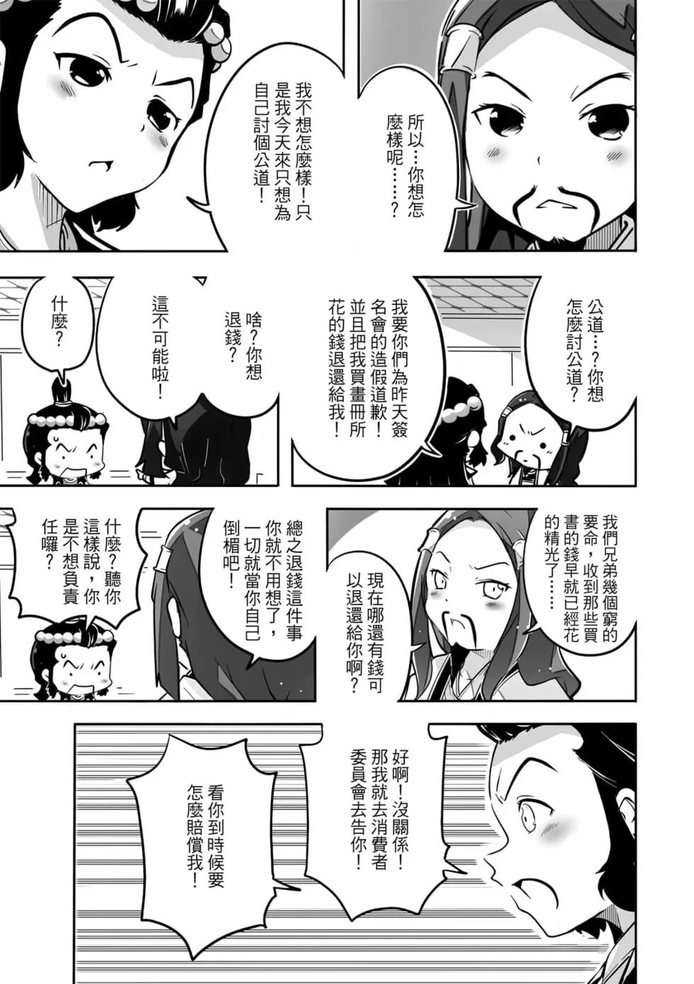 第04卷