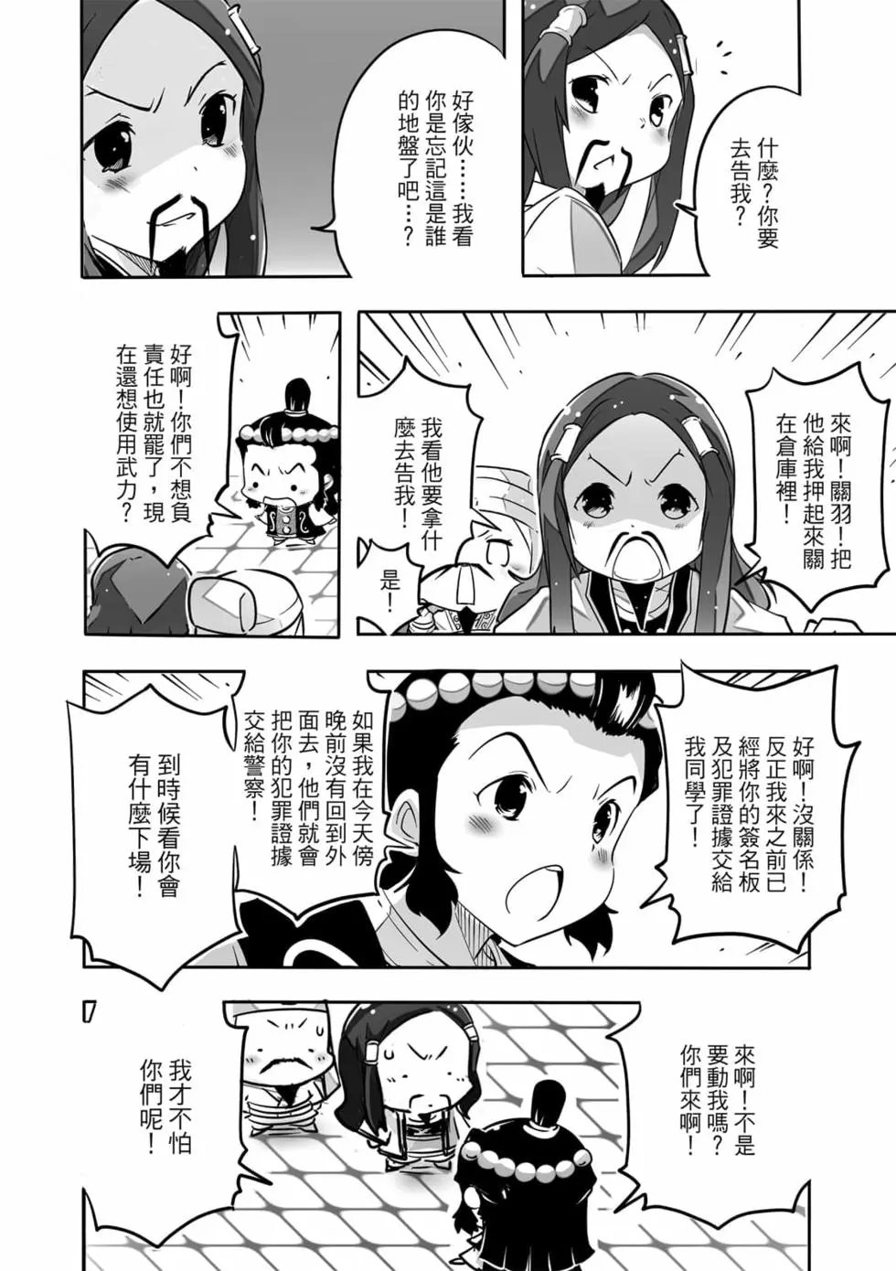 第04卷