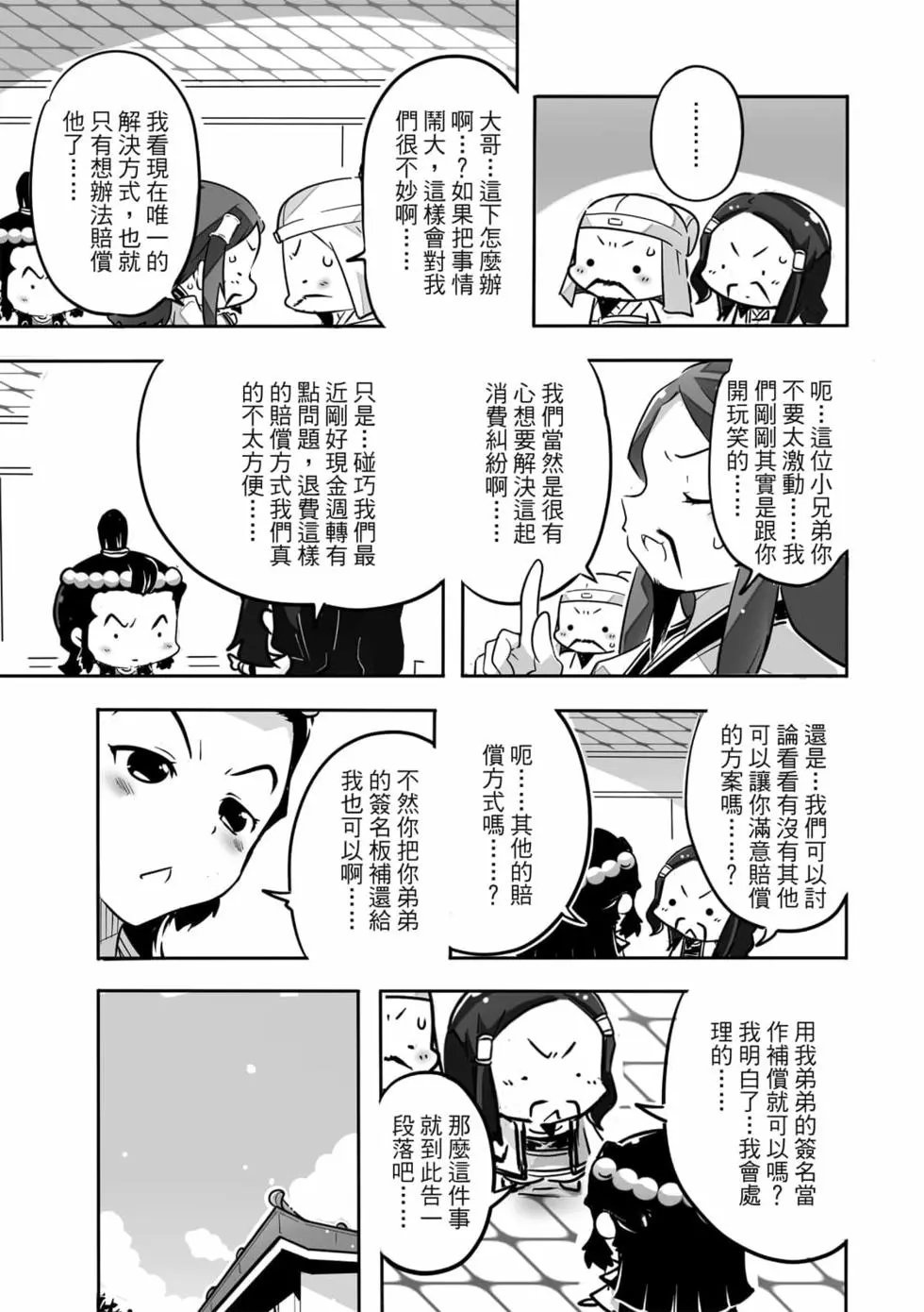 第04卷
