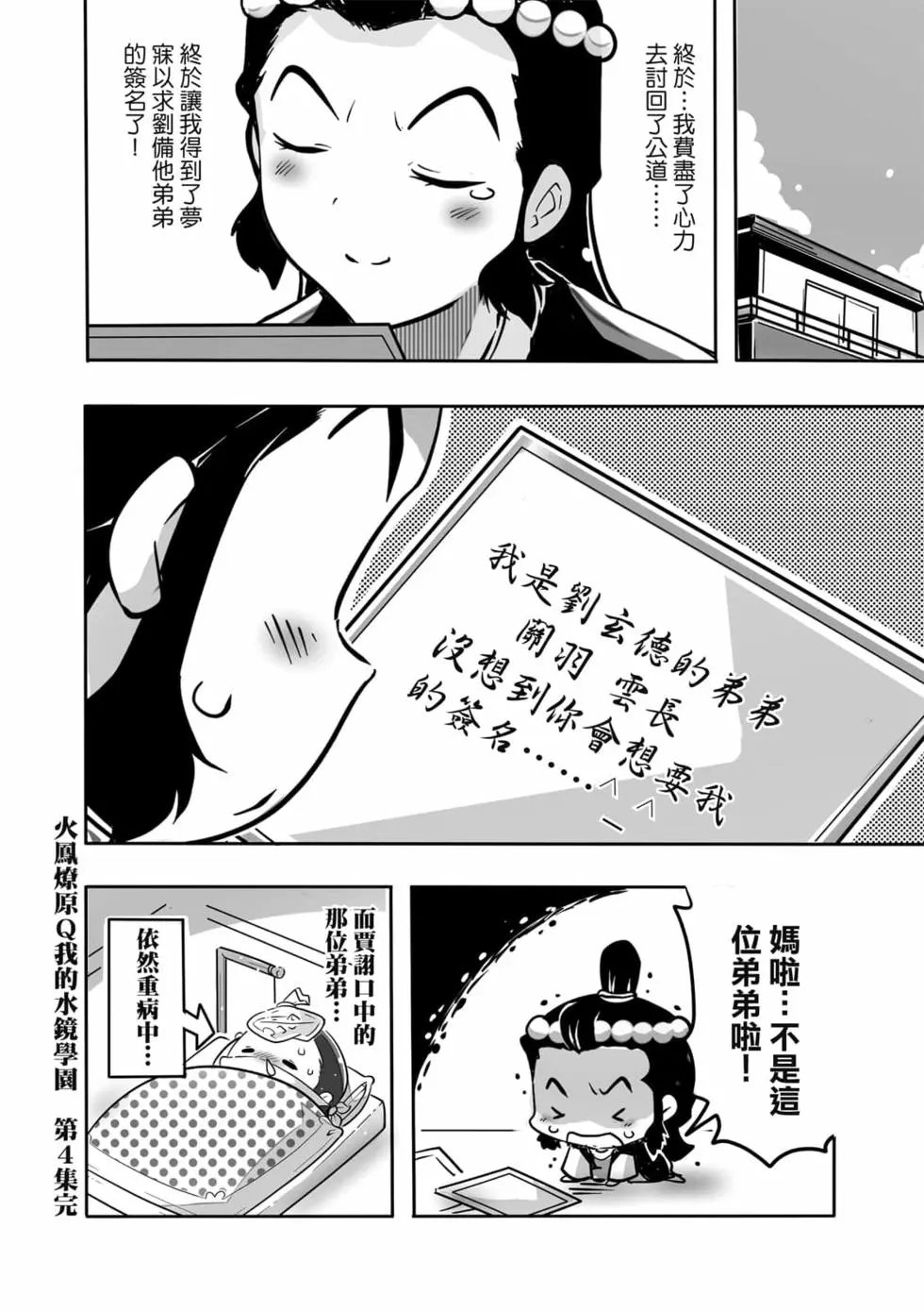 第04卷