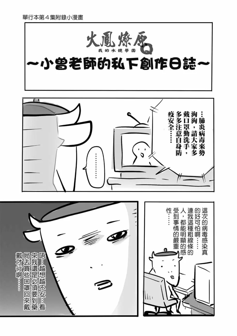 第04卷
