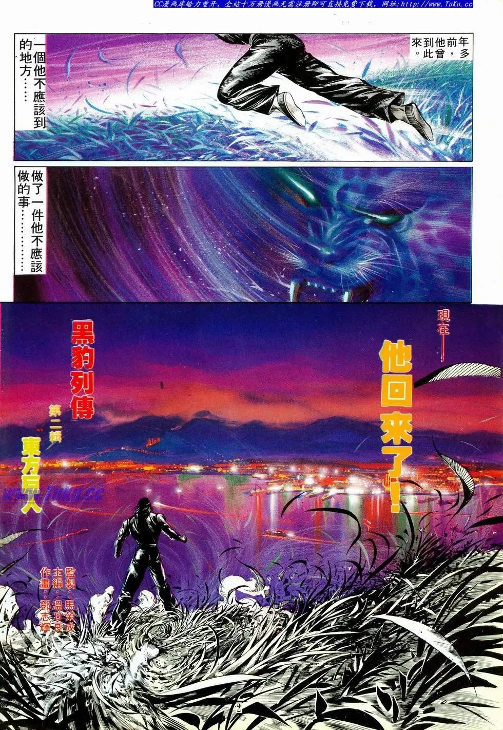 第001卷
