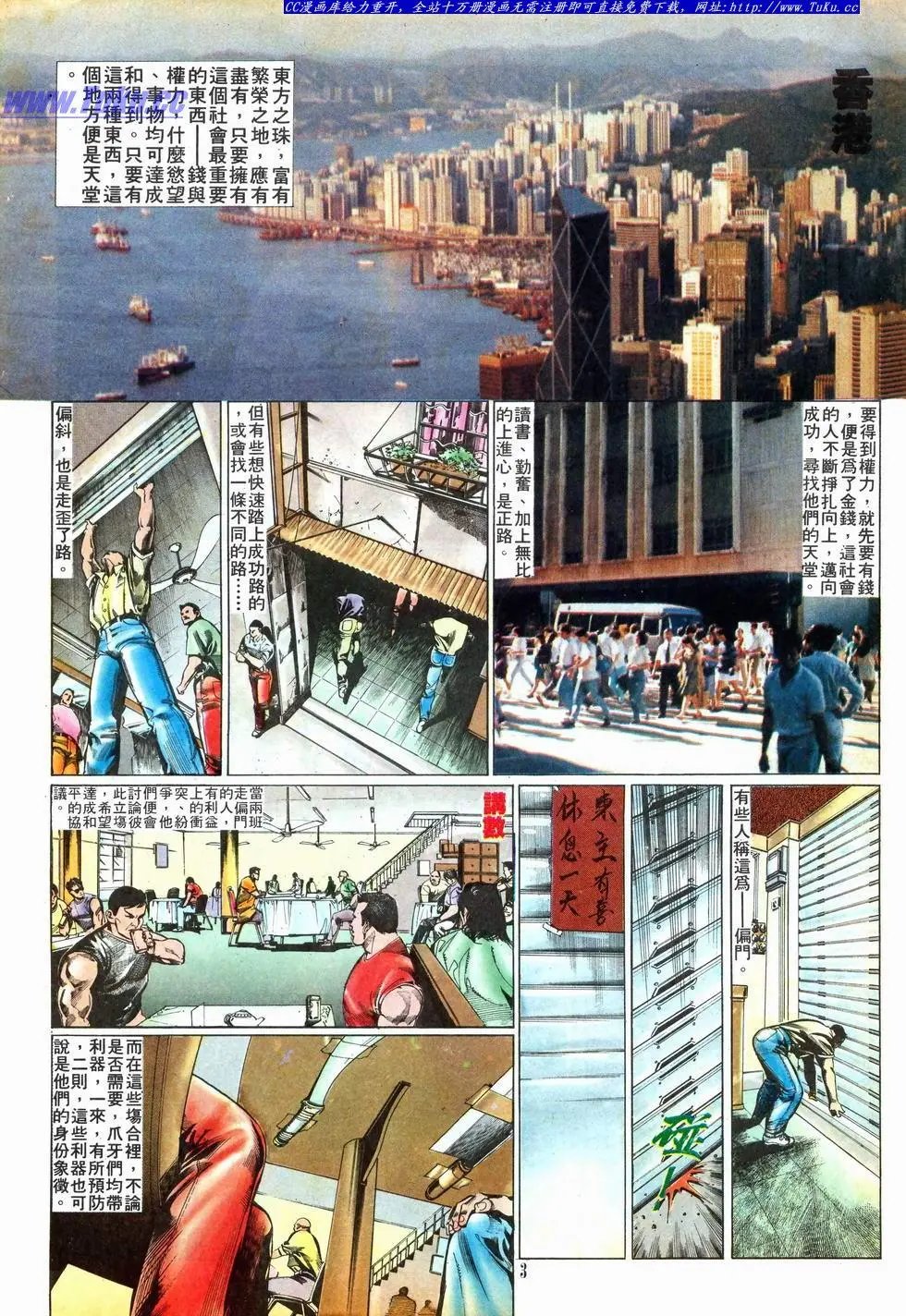 第001卷