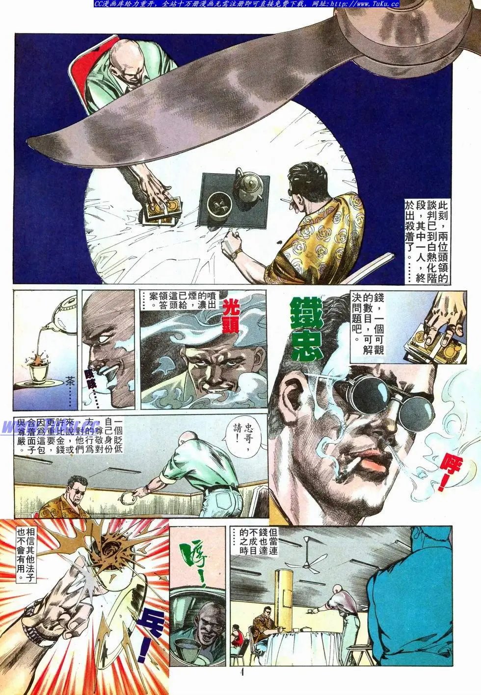 第001卷