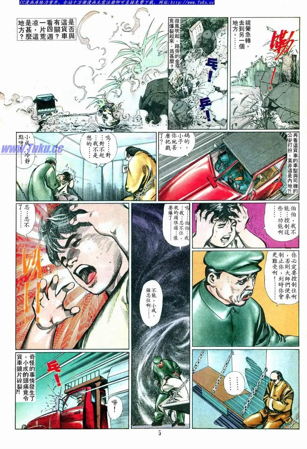 第001卷