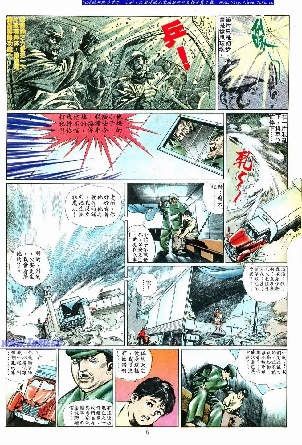 第001卷