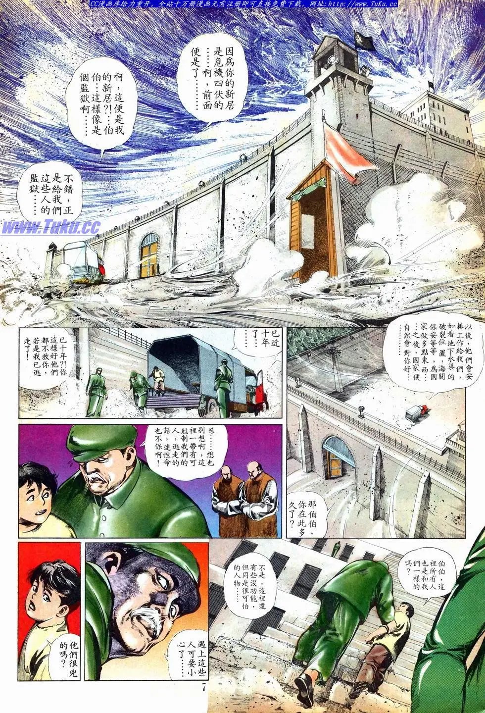 第001卷