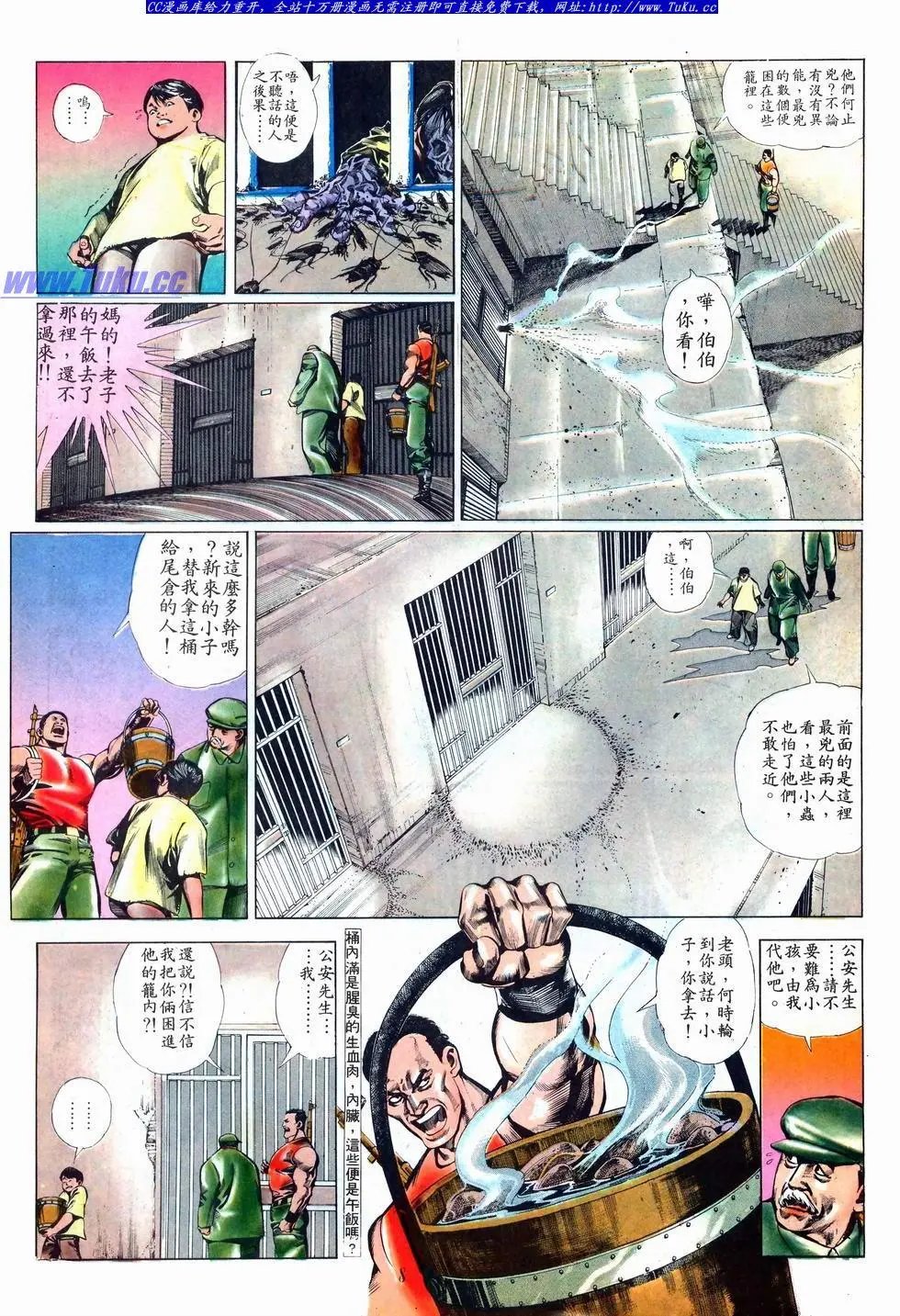 第001卷