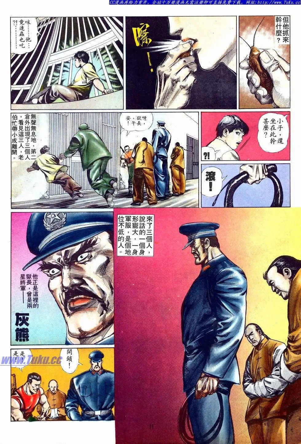 第001卷
