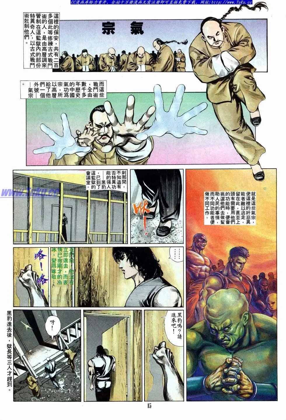 第001卷