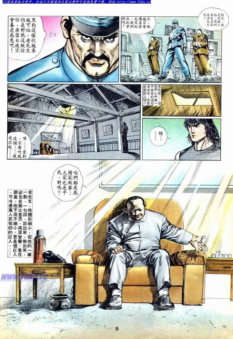 第001卷