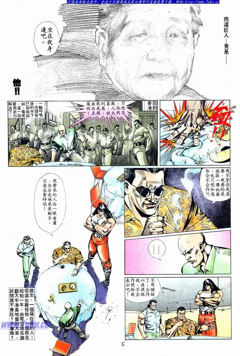 第001卷