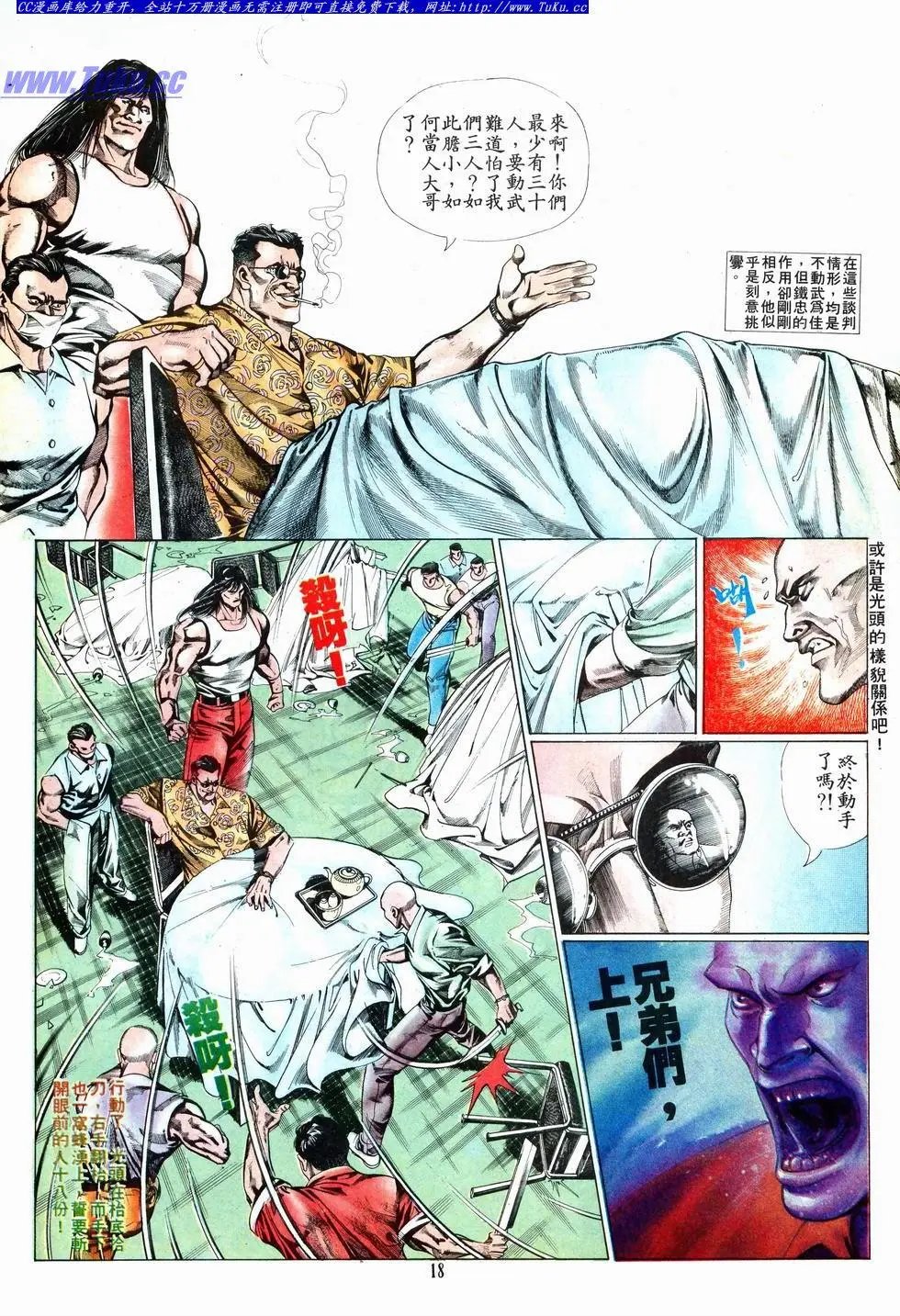 第001卷
