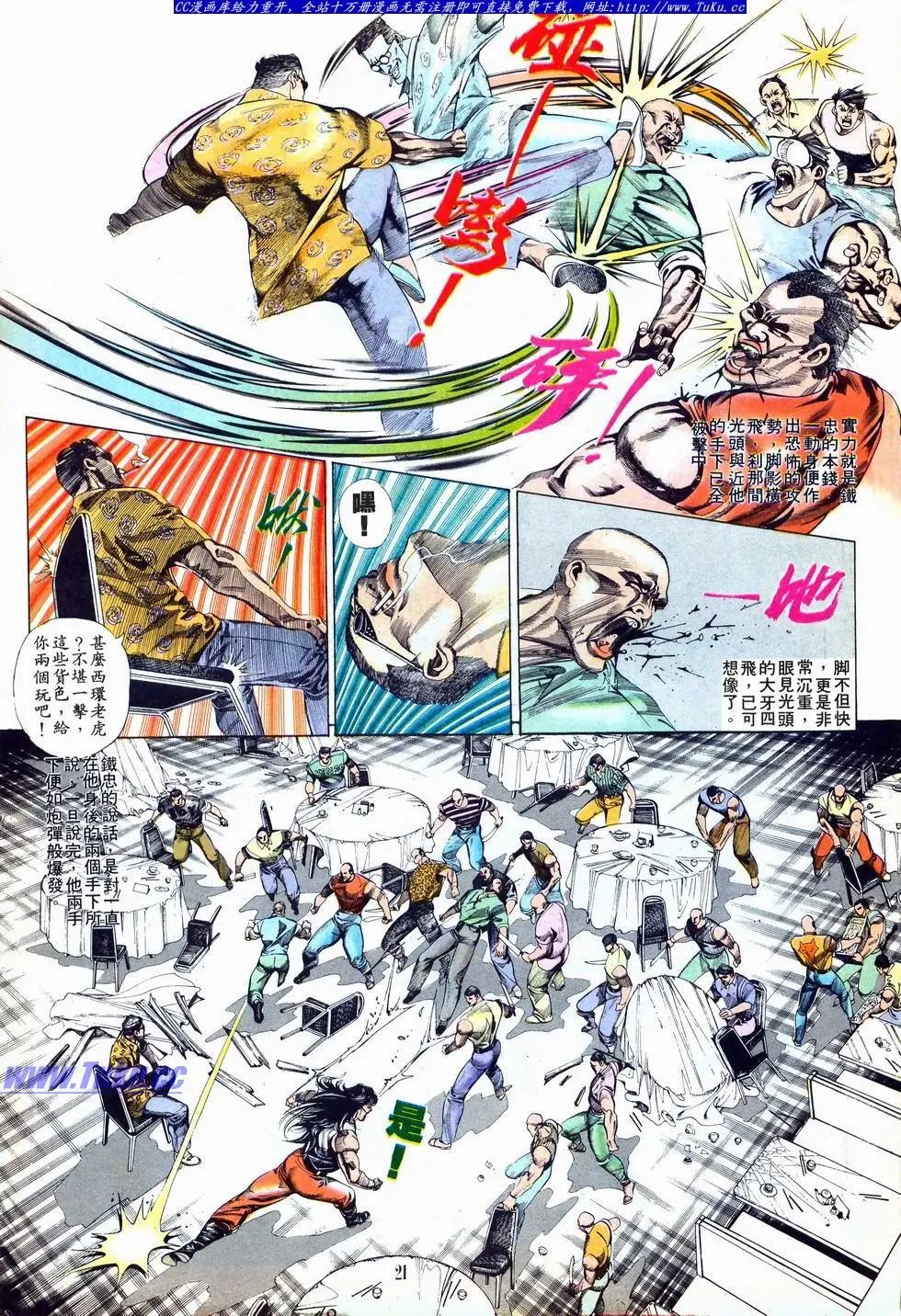 第001卷