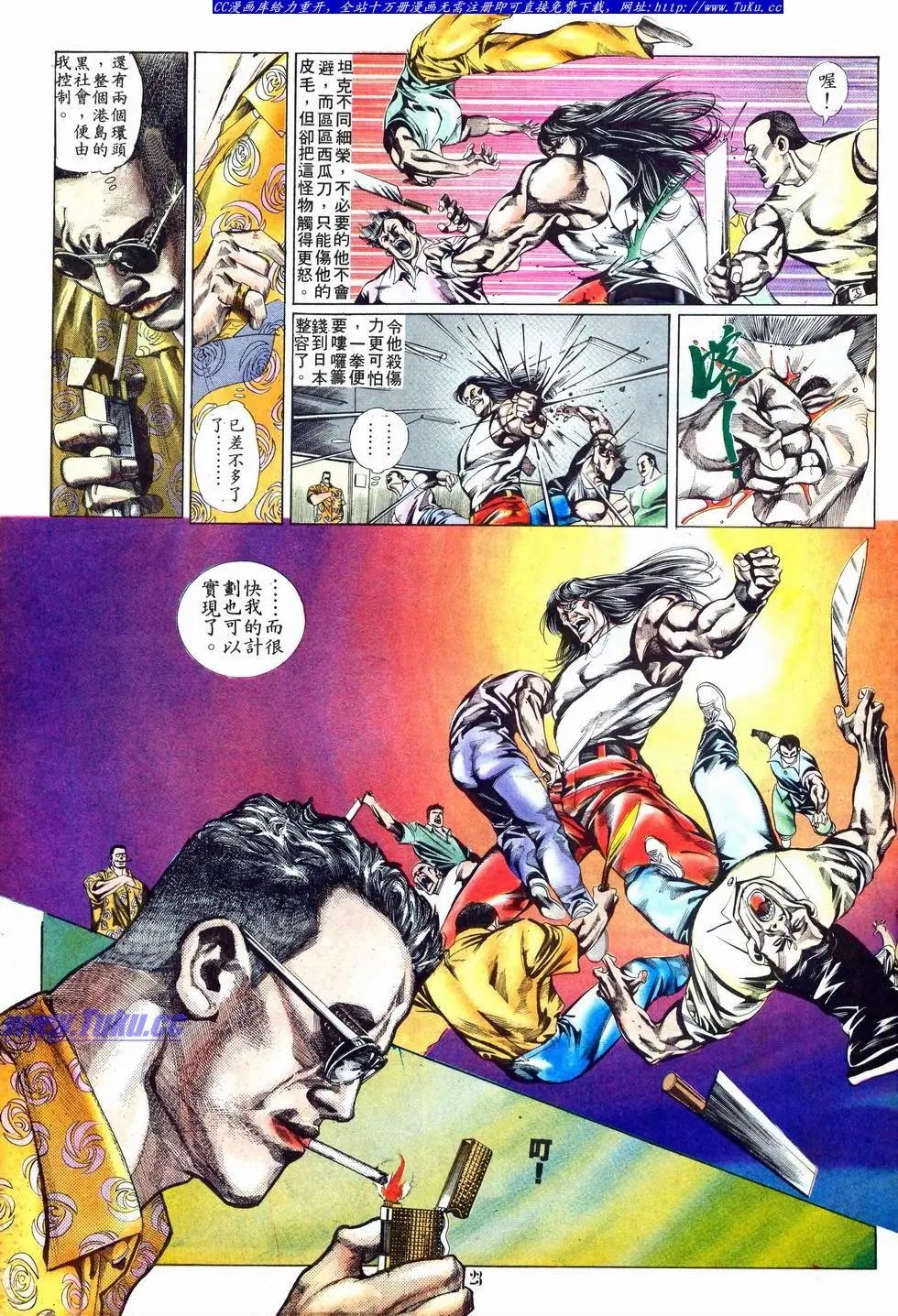第001卷
