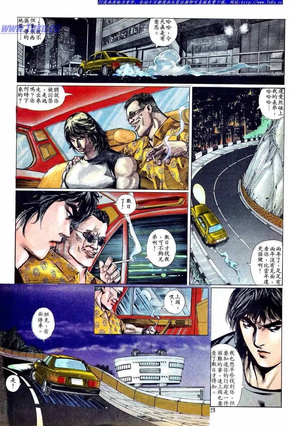 第001卷