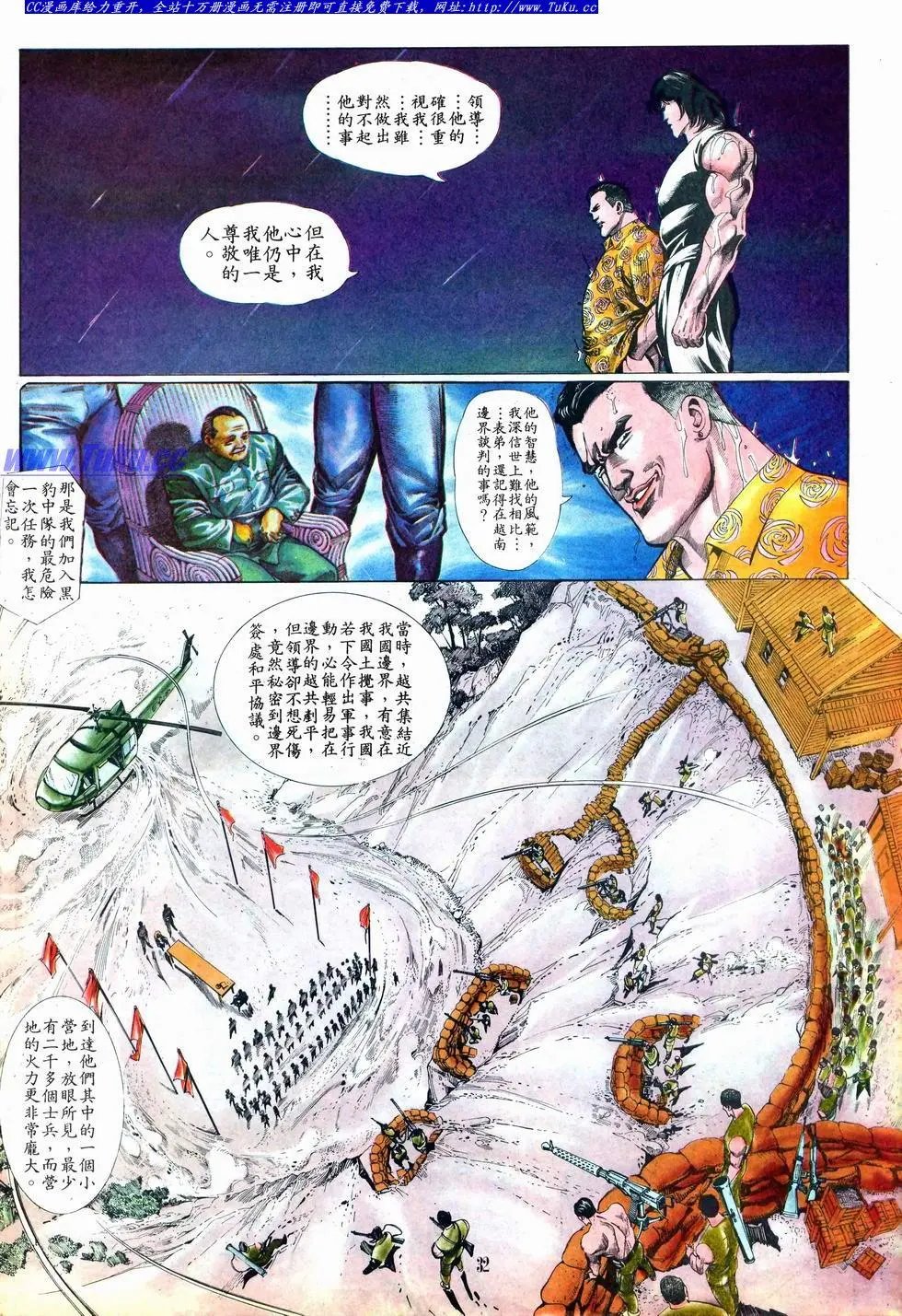 第001卷