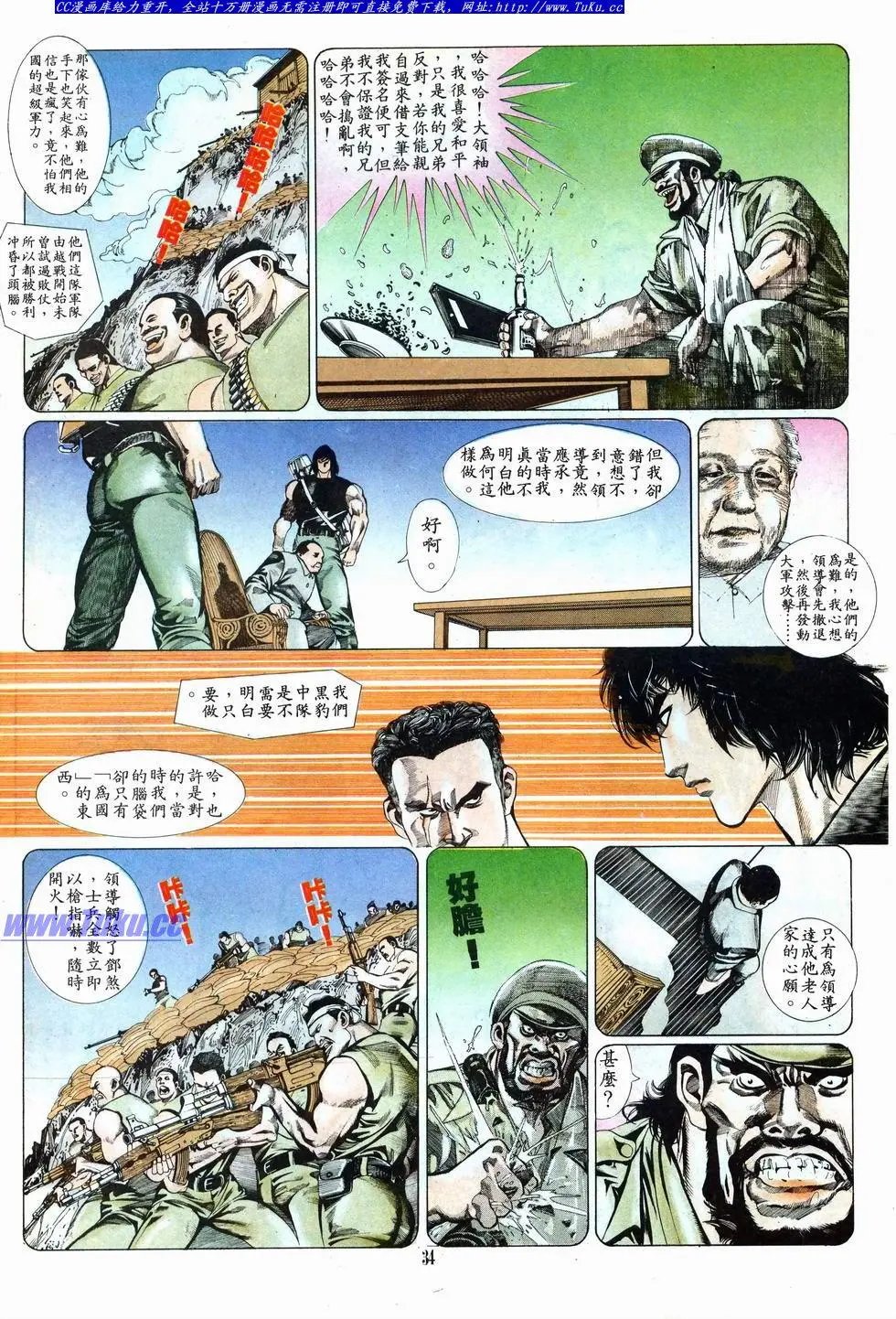 第001卷