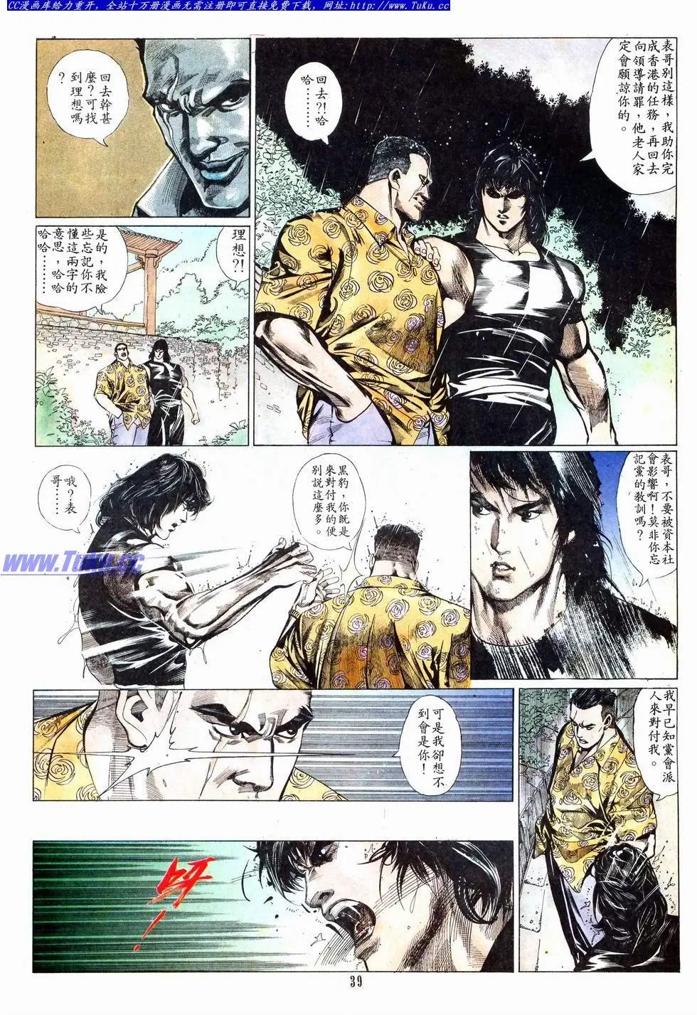 第001卷