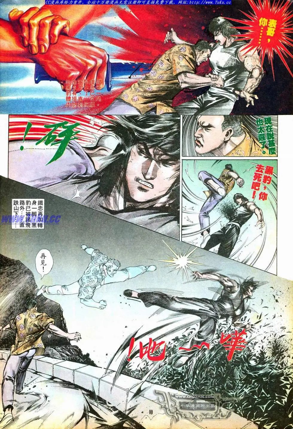 第001卷