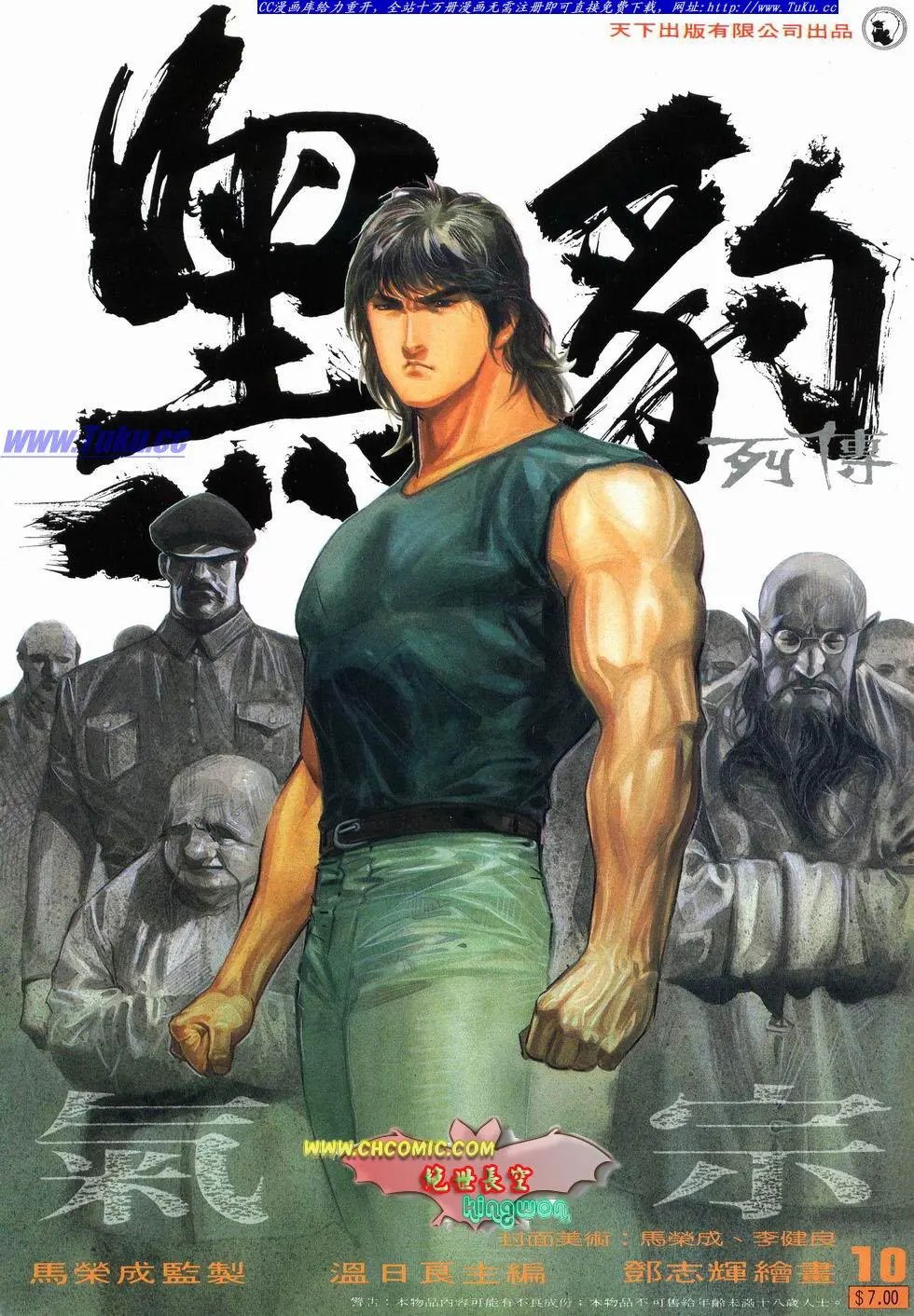 第010卷
