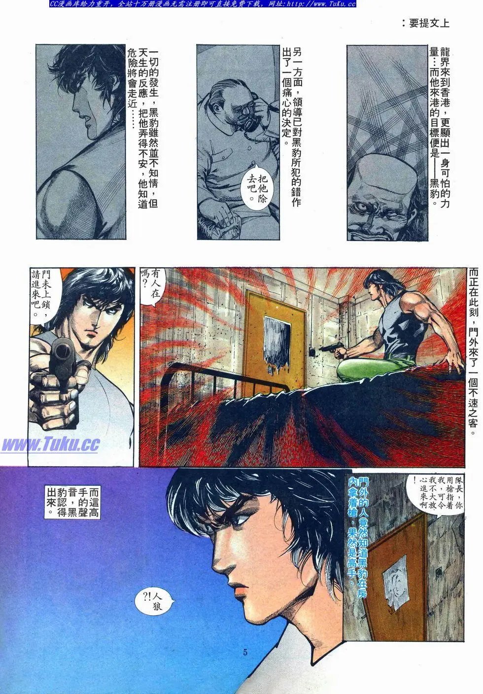 第010卷