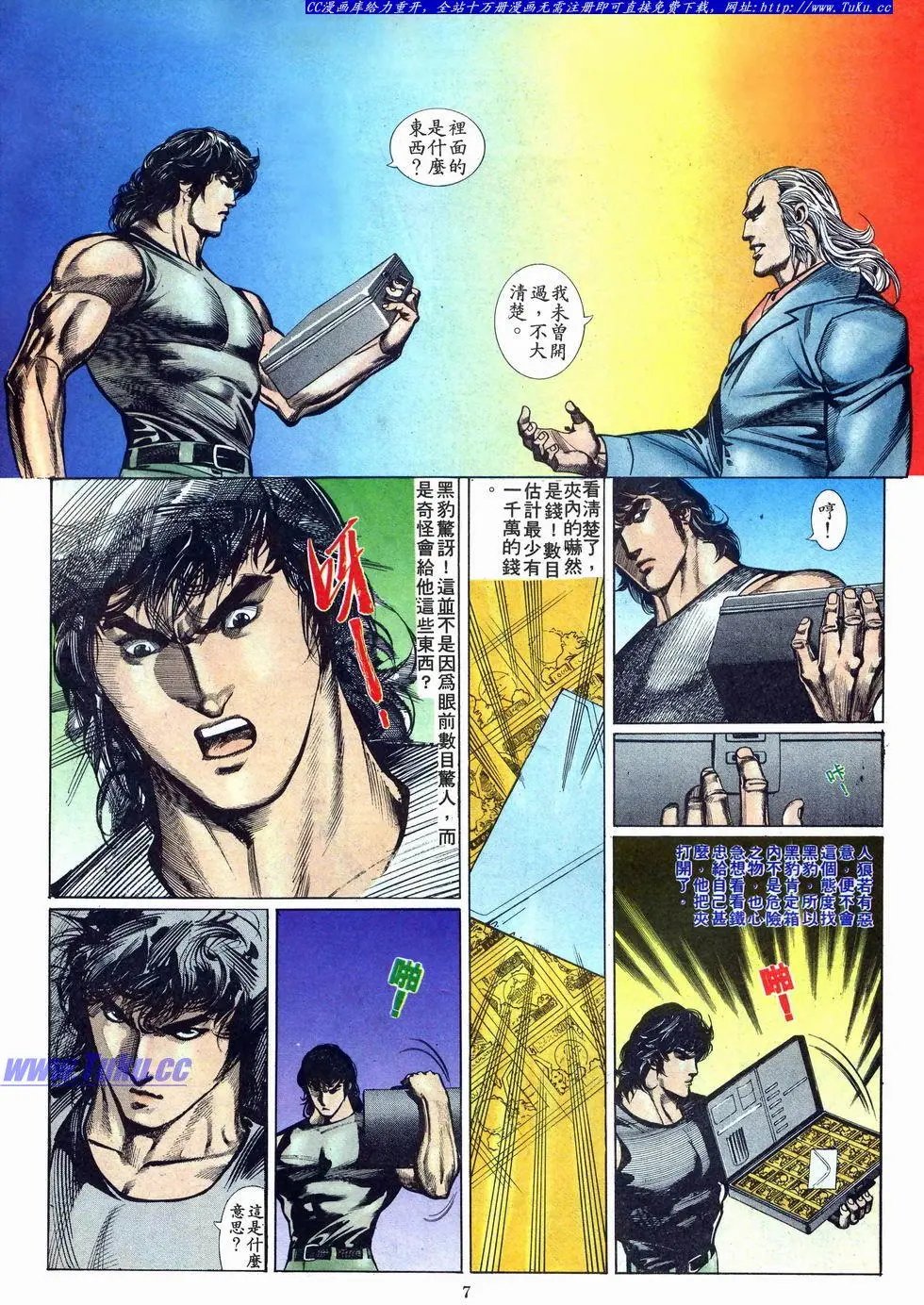 第010卷