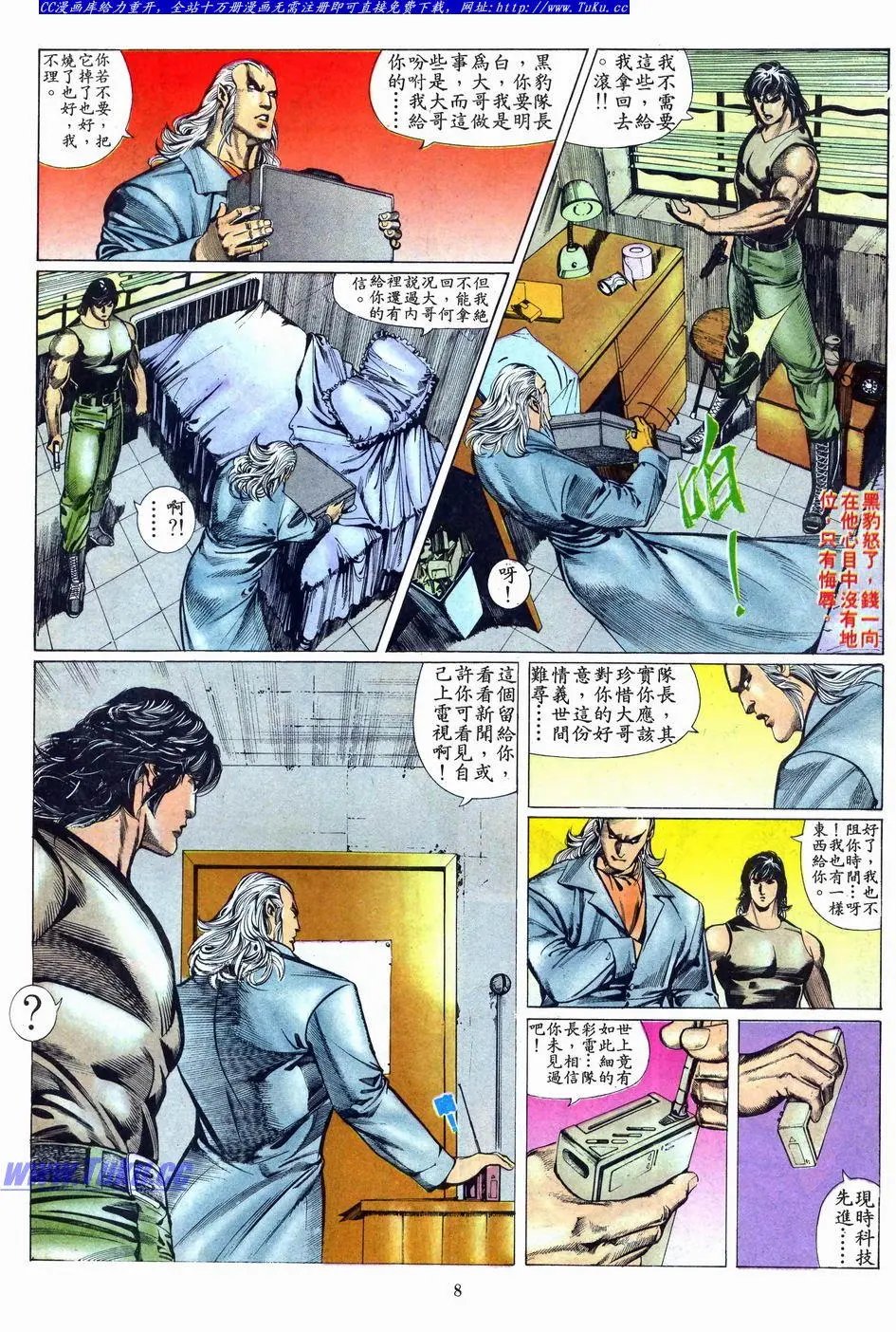 第010卷