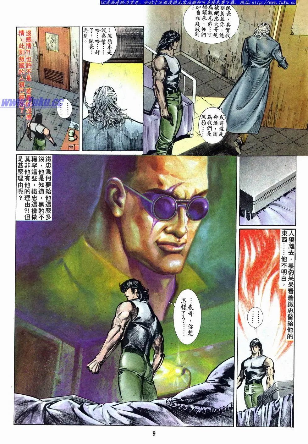 第010卷
