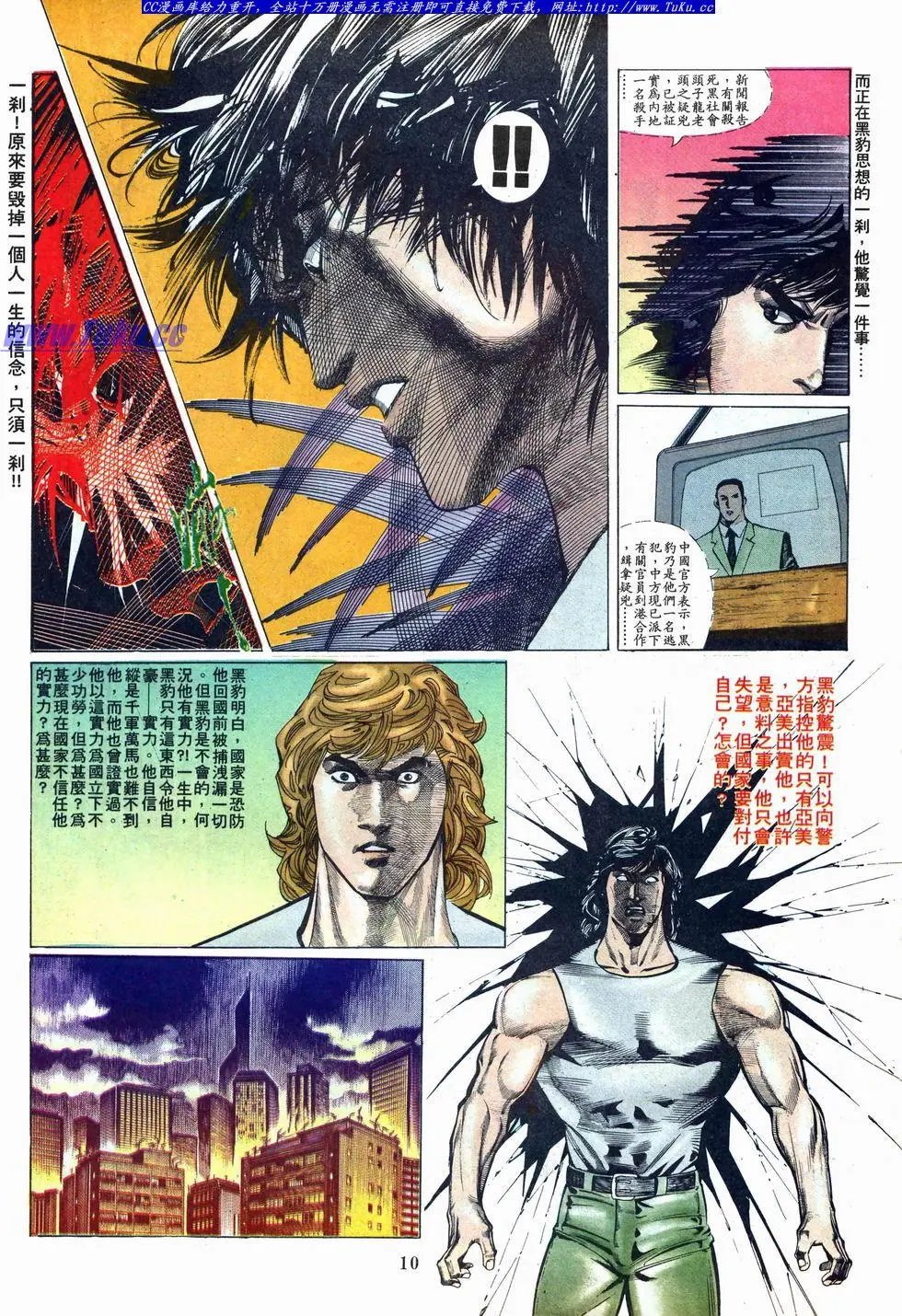 第010卷