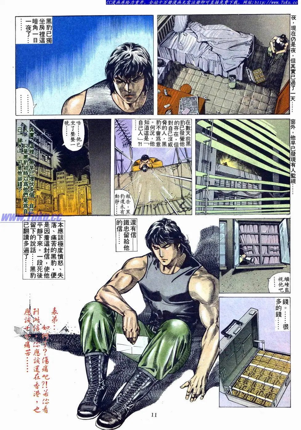 第010卷