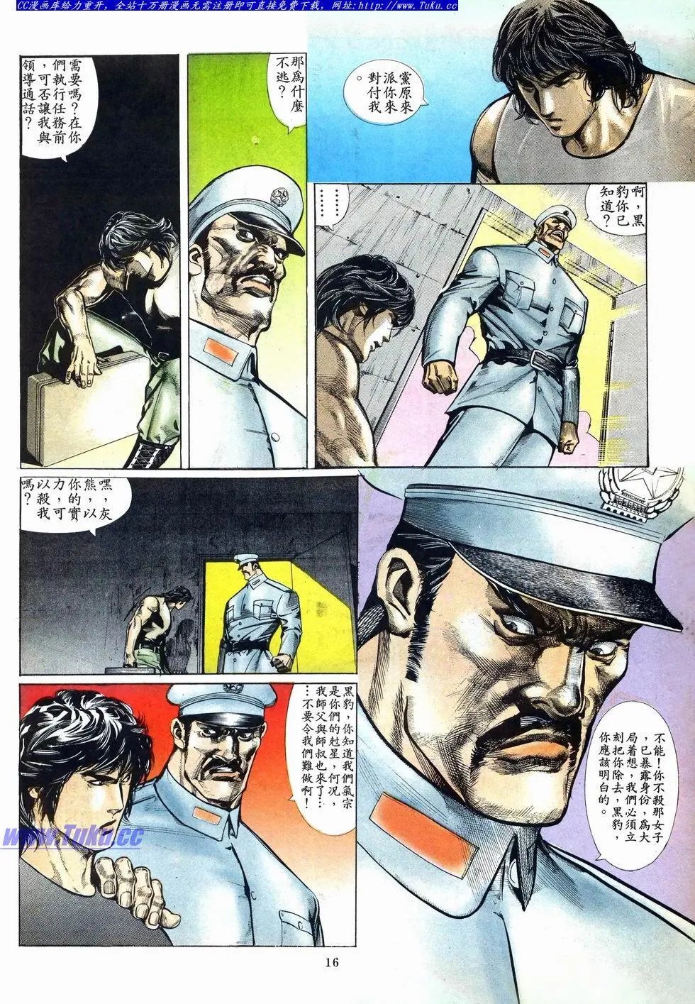 第010卷