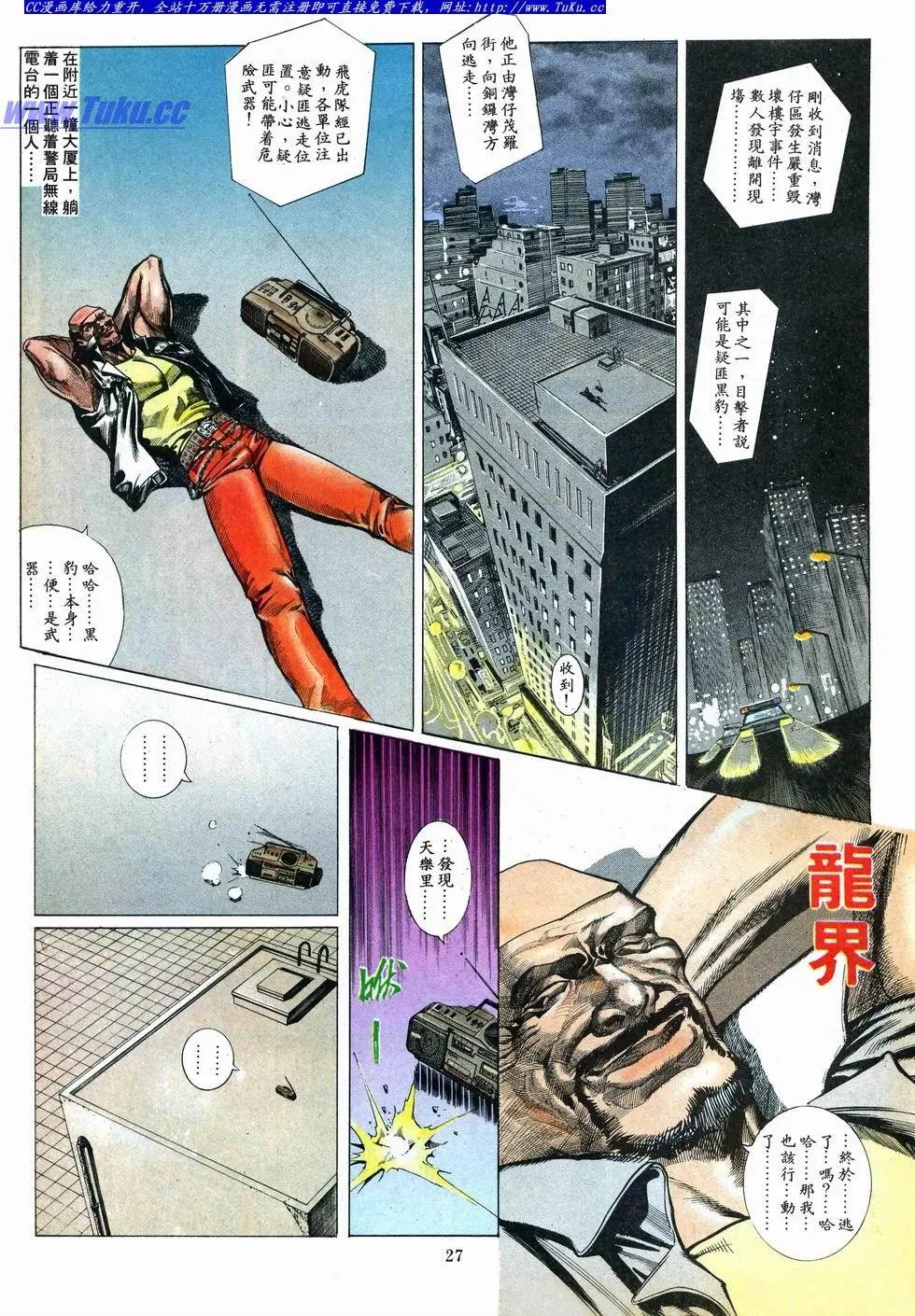 第010卷