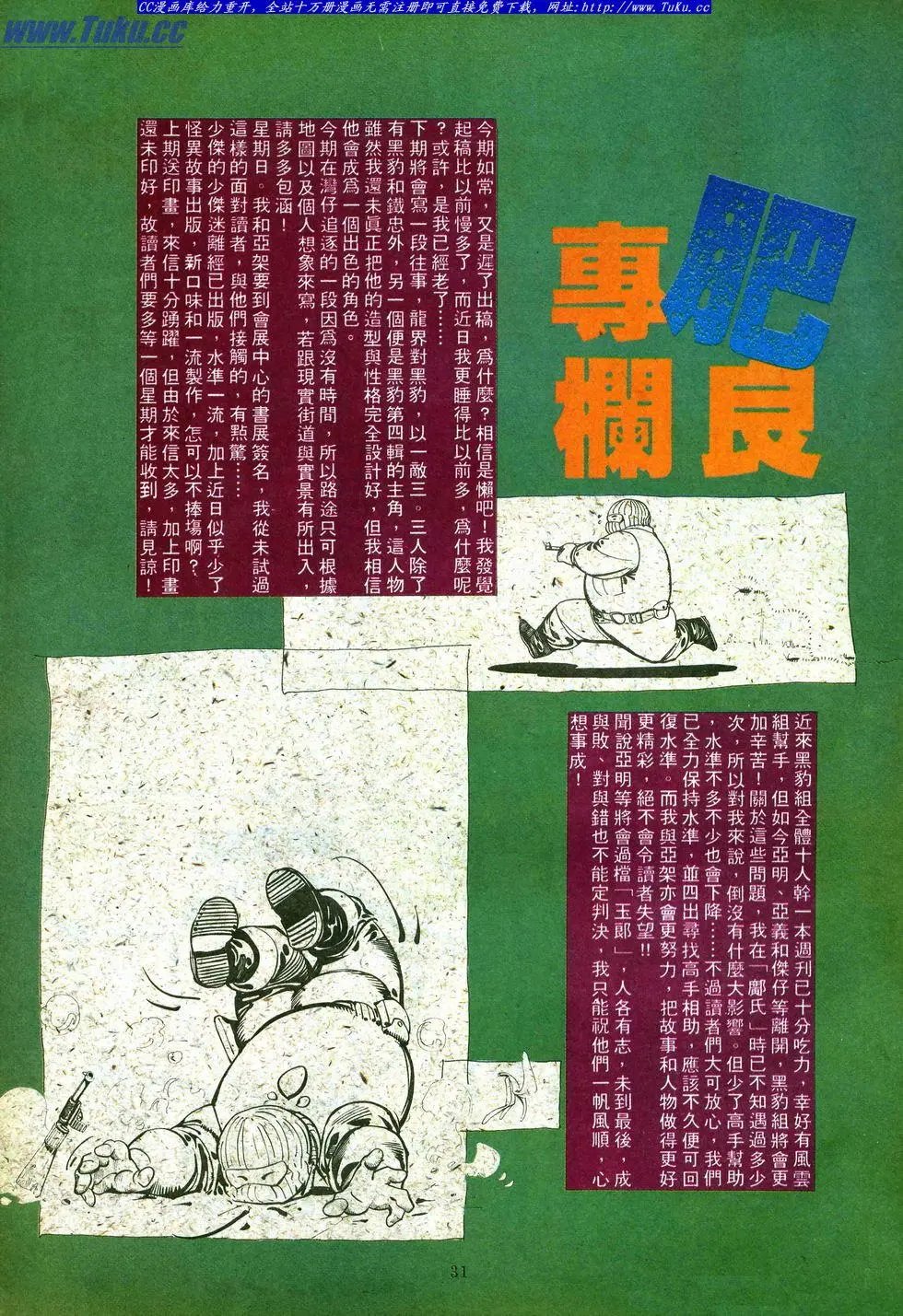 第010卷