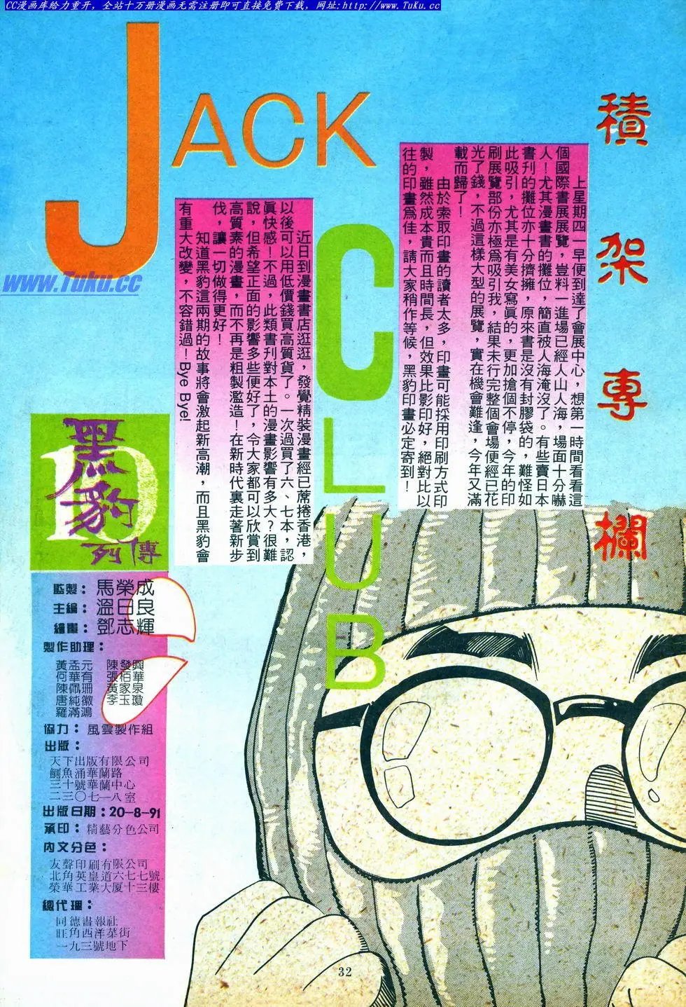 第010卷