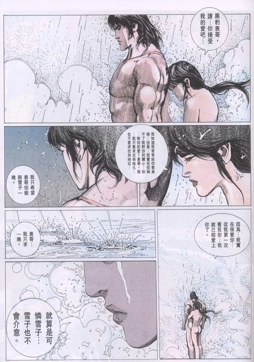第100卷