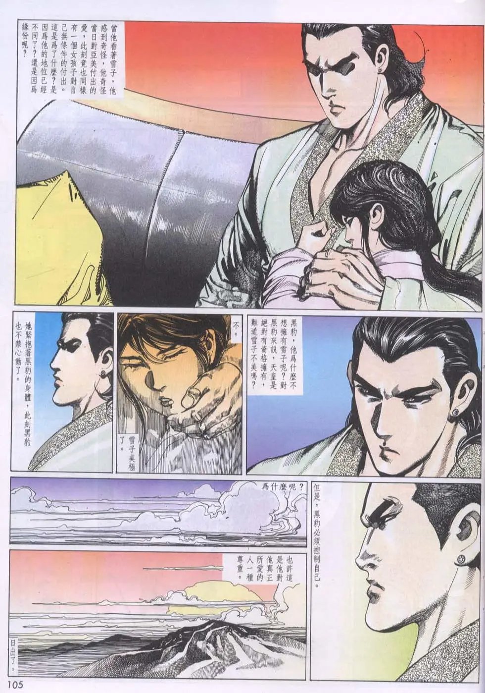 第100卷