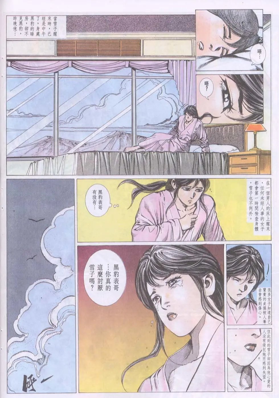 第100卷