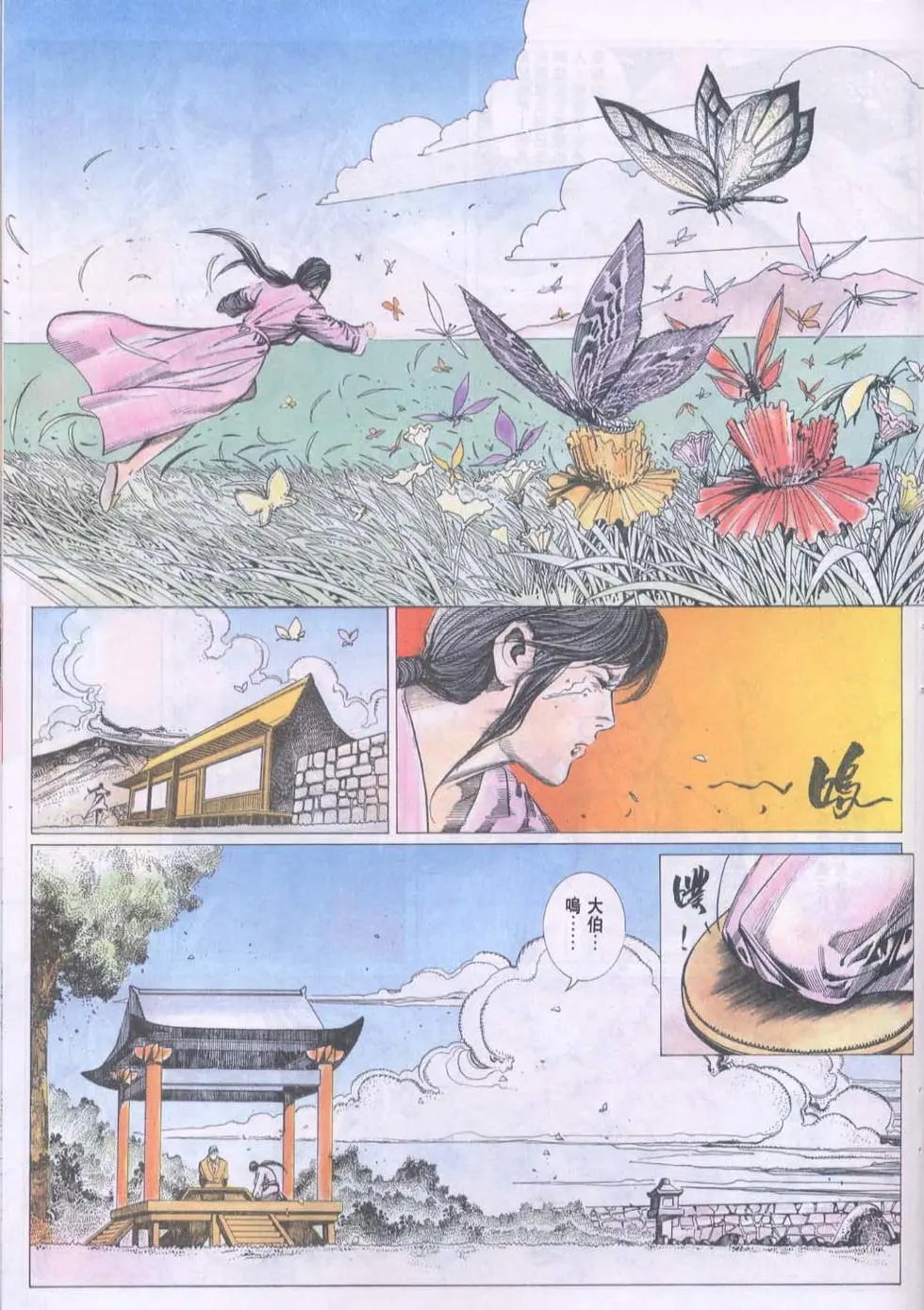 第100卷