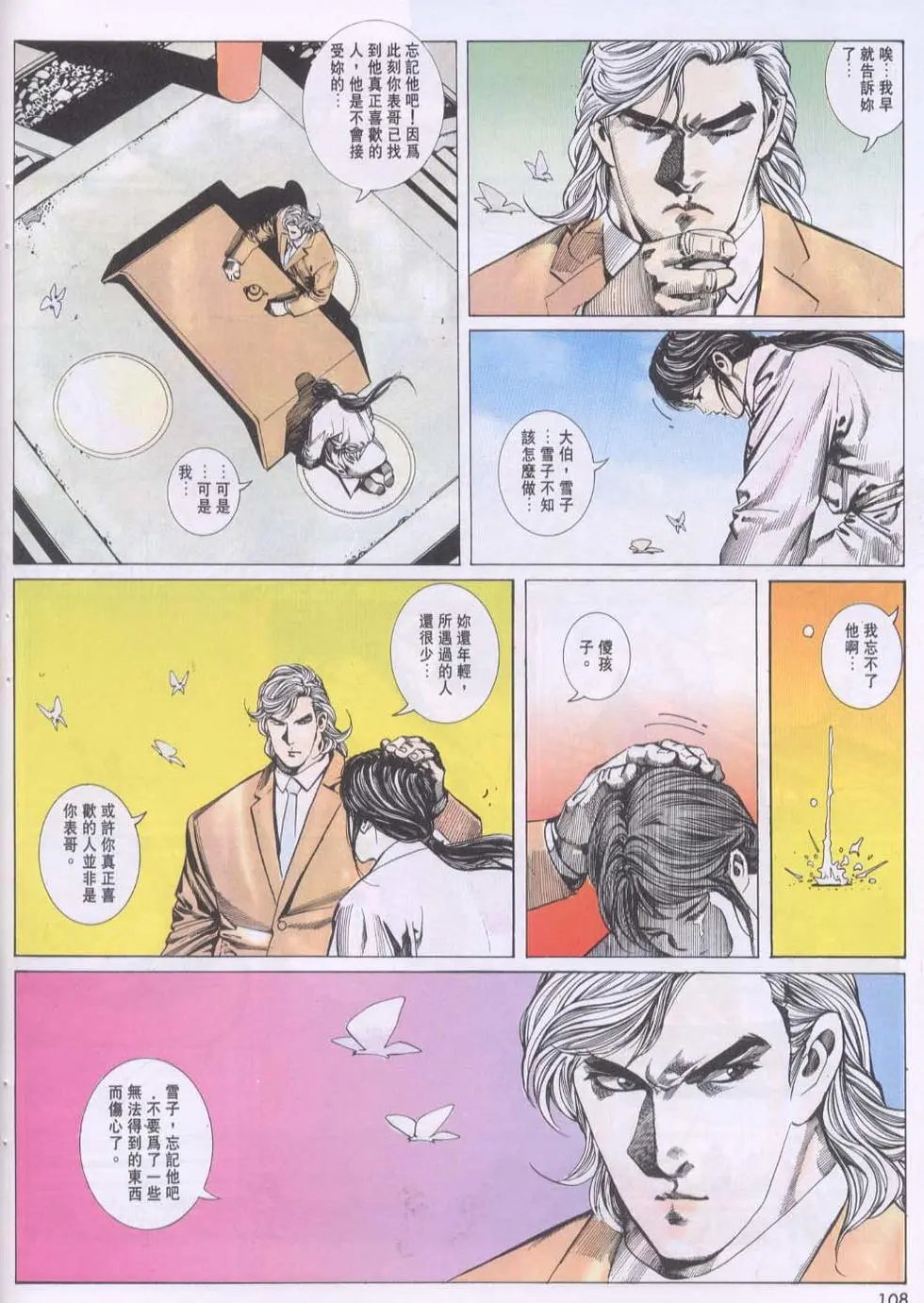 第100卷