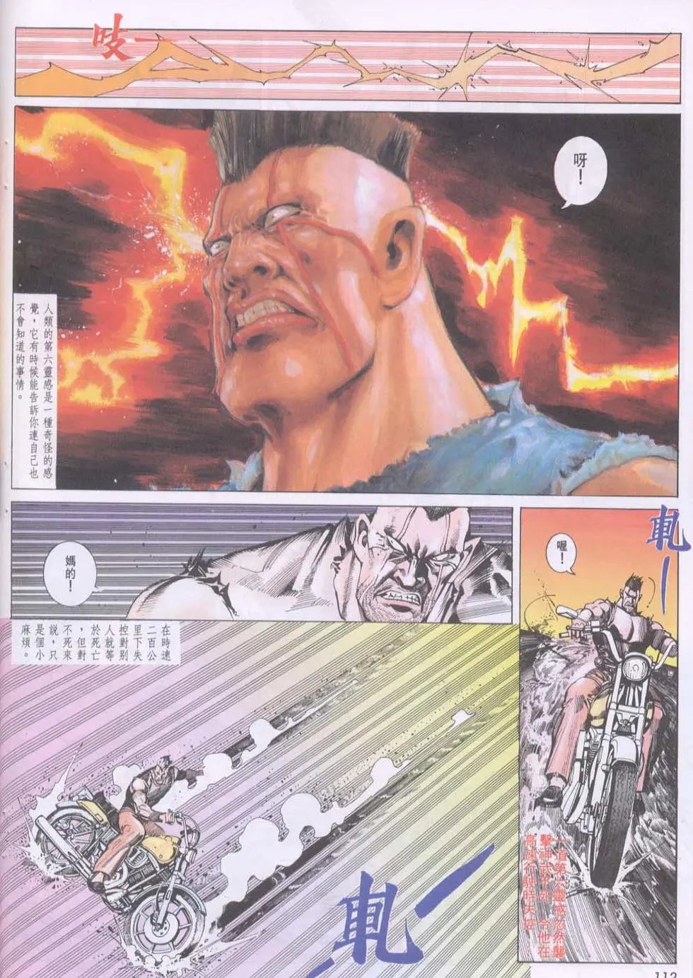 第100卷