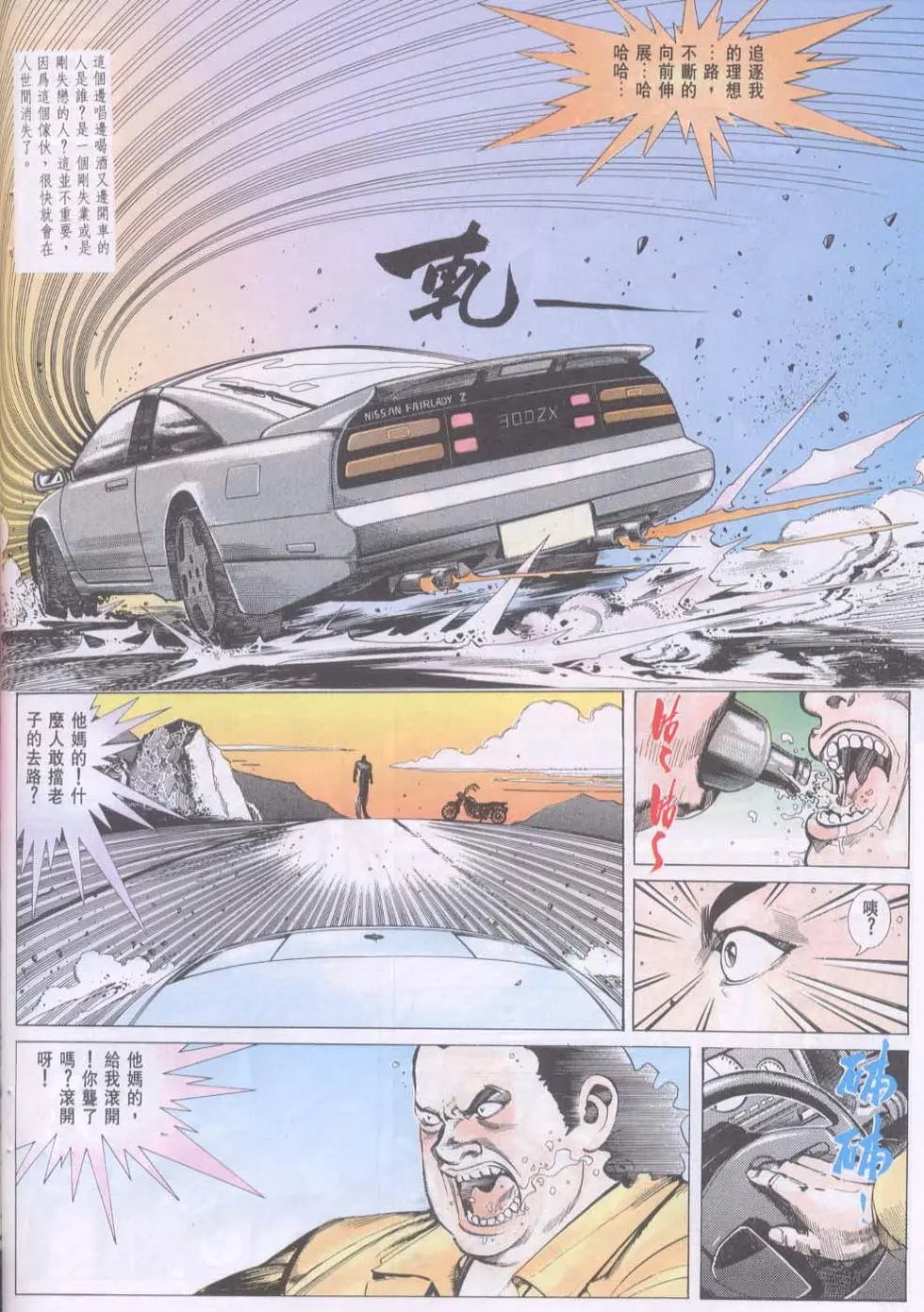 第100卷