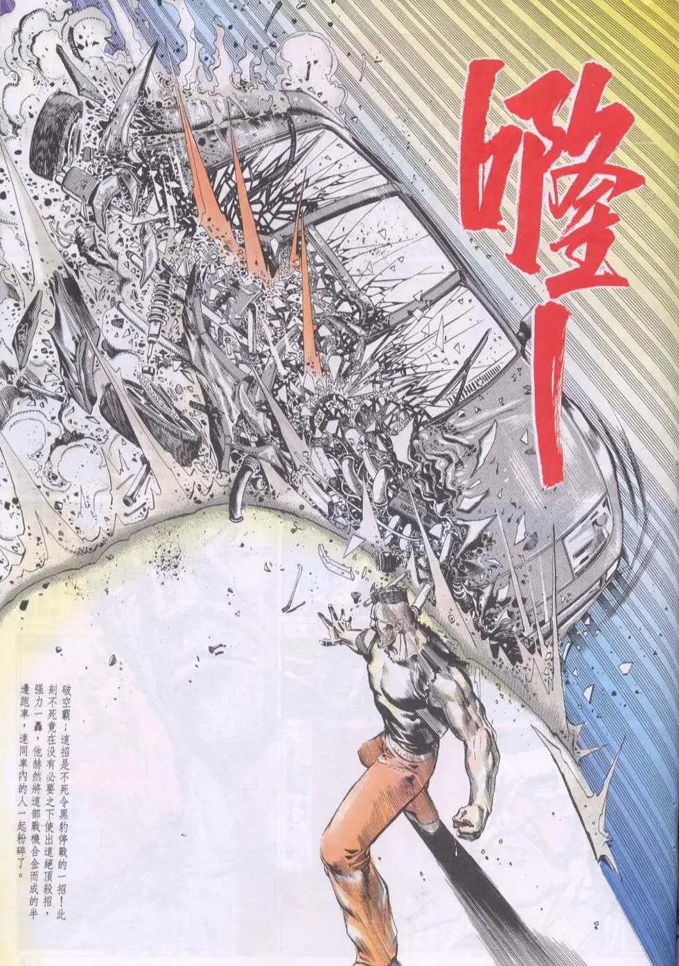 第100卷
