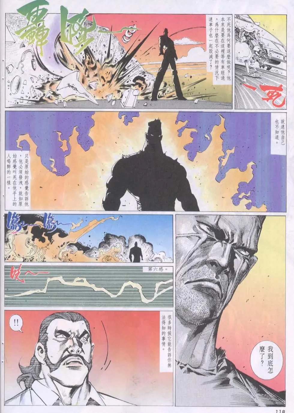 第100卷